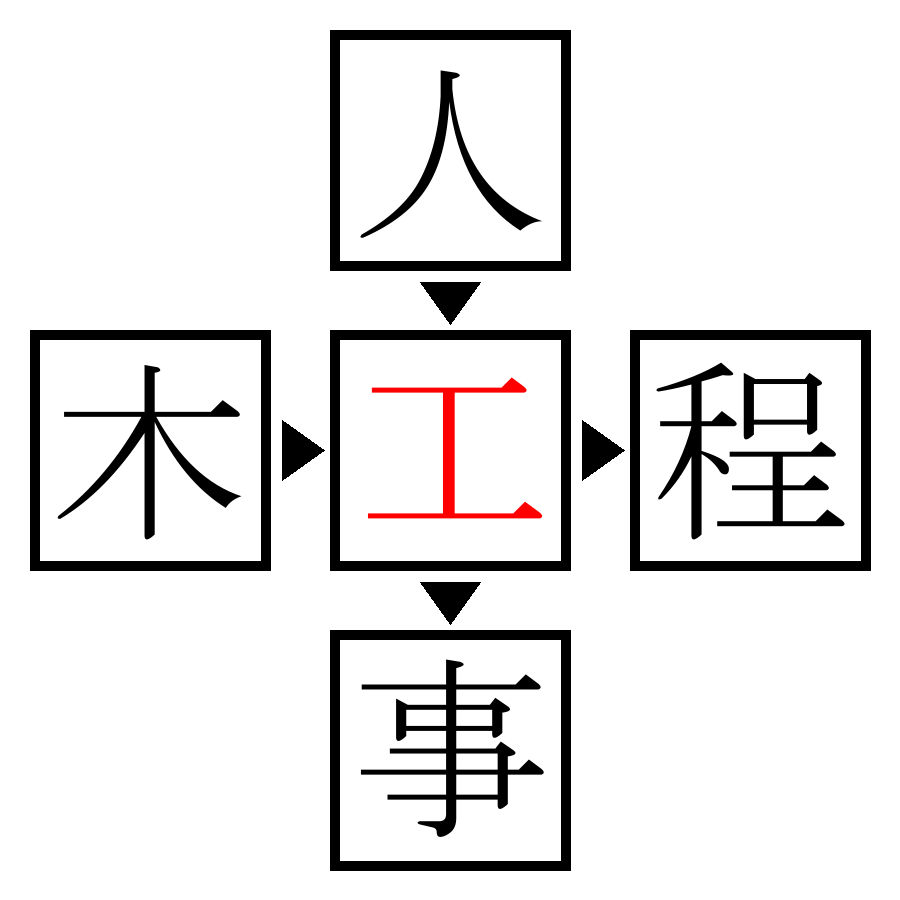 Answer Image