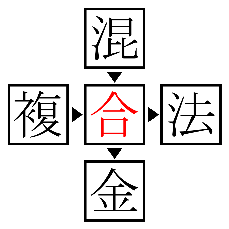Answer Image