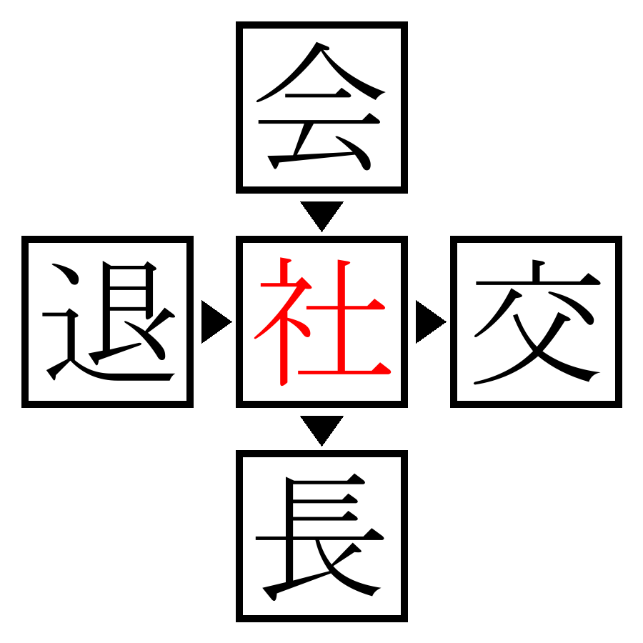 Answer Image