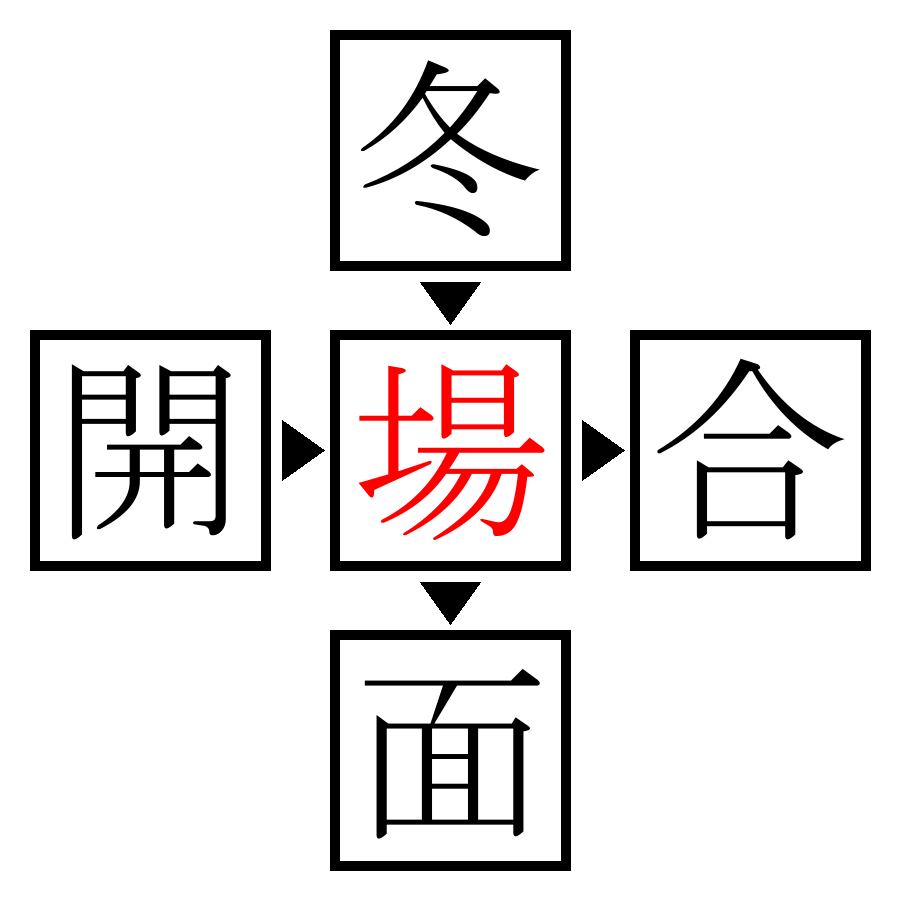 Answer Image