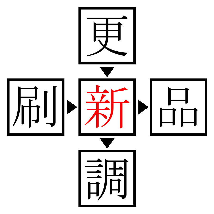 Answer Image