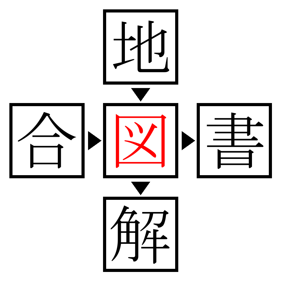 Answer Image