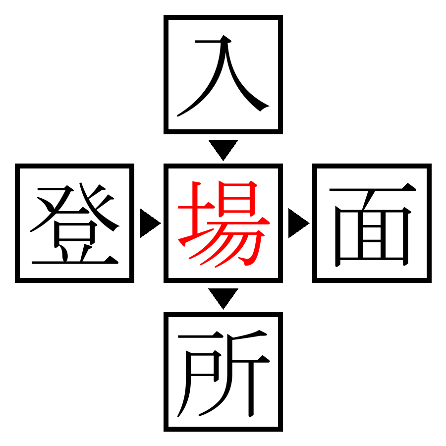Answer Image