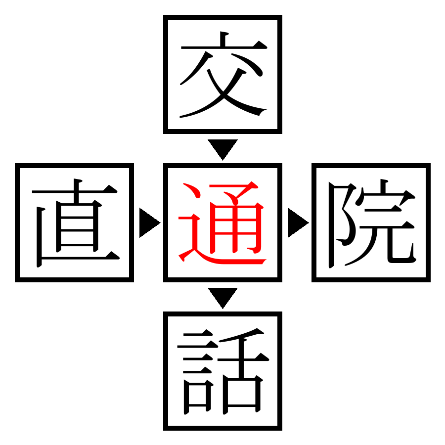 Answer Image