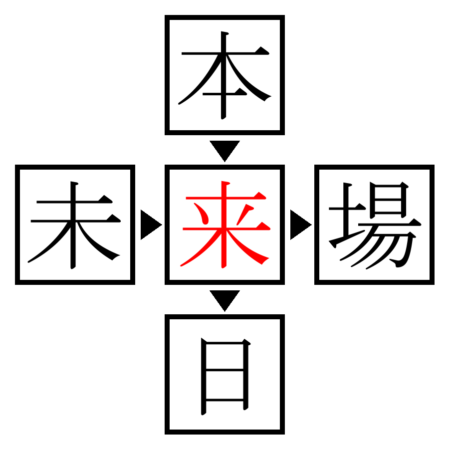 Answer Image
