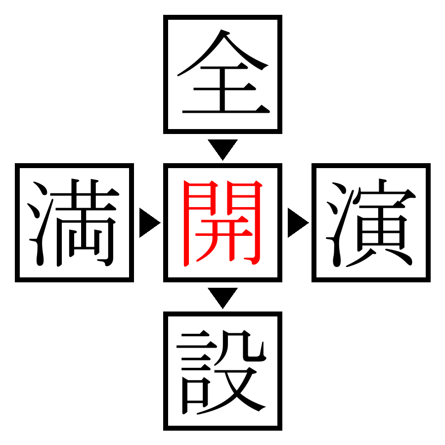Answer Image
