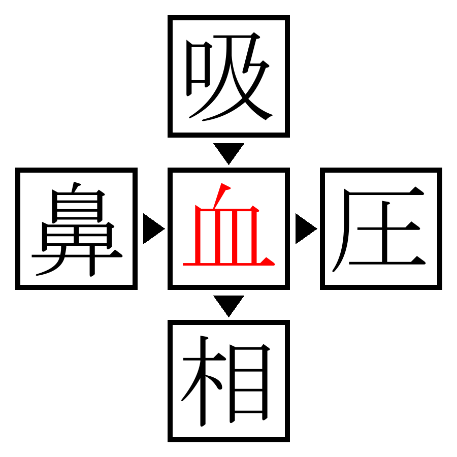 Answer Image