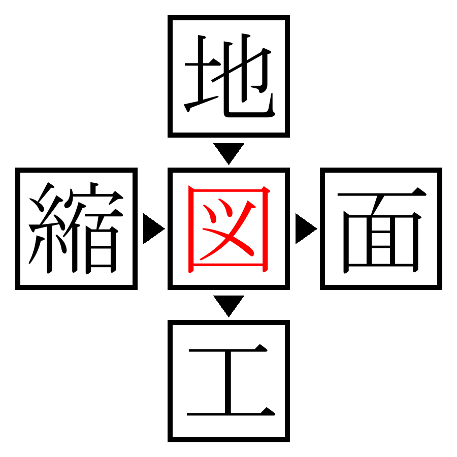 Answer Image
