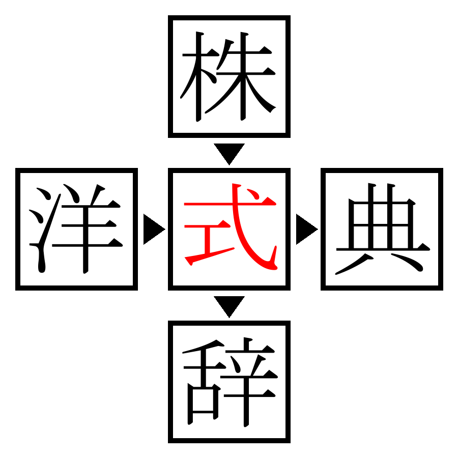Answer Image