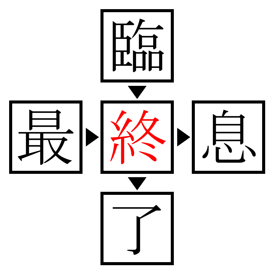 Answer Image