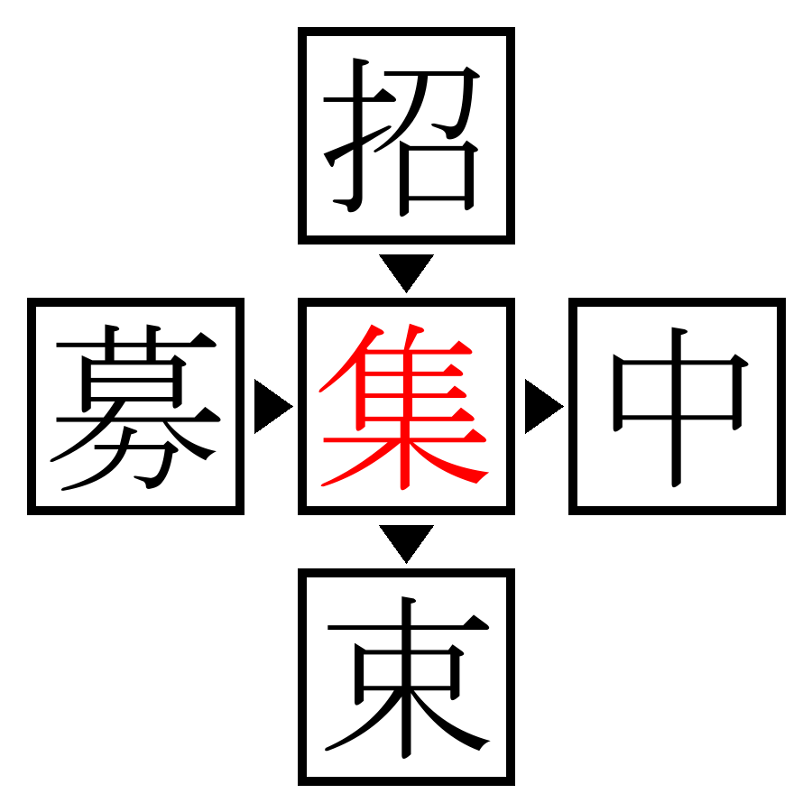 Answer Image