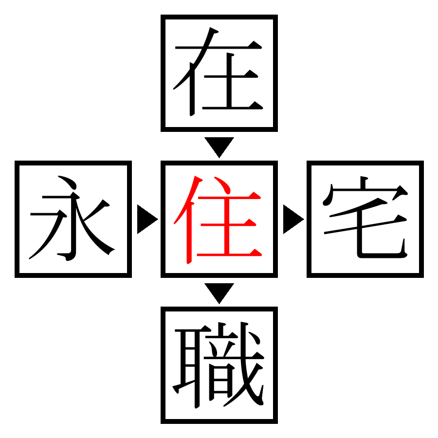 Answer Image