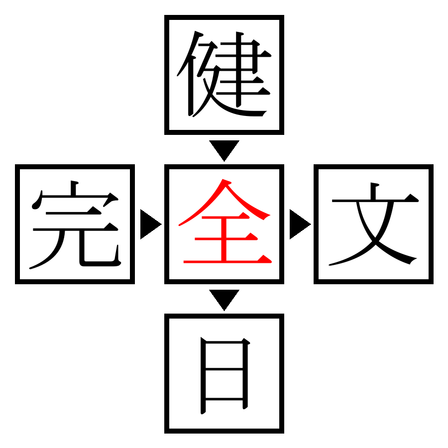 Answer Image