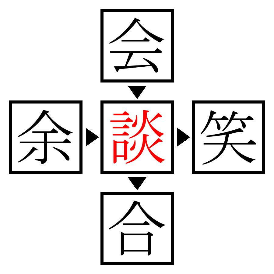 Answer Image