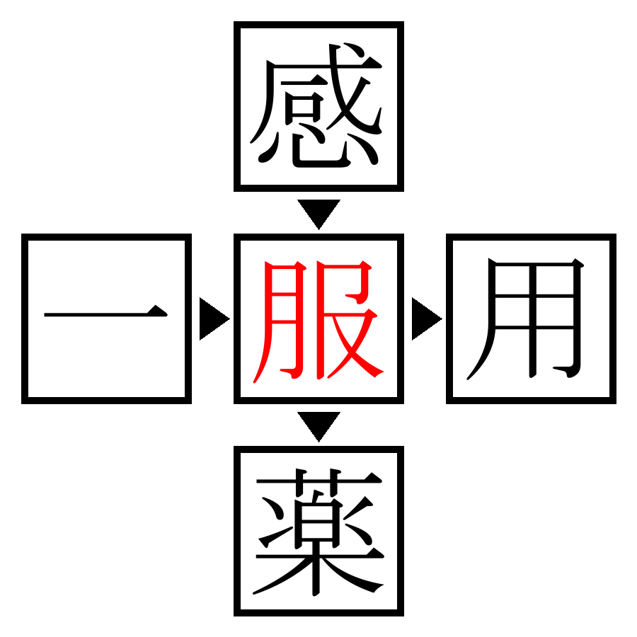Answer Image