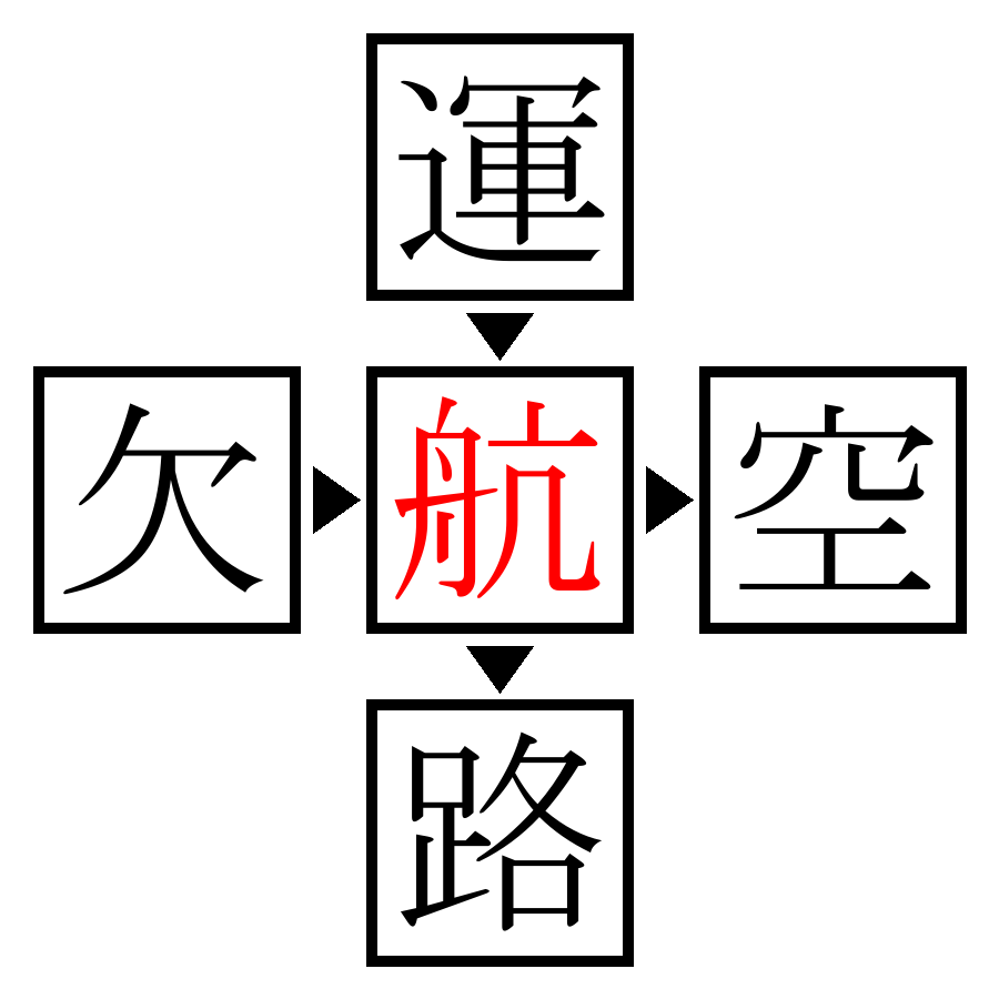 Answer Image