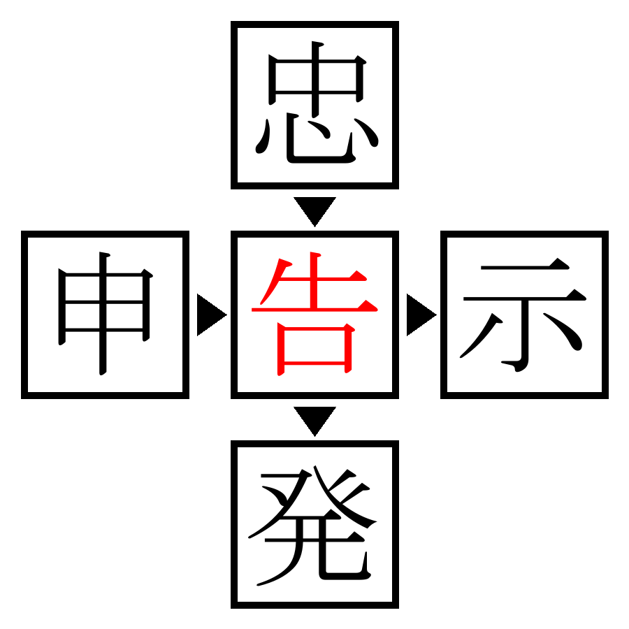 Answer Image