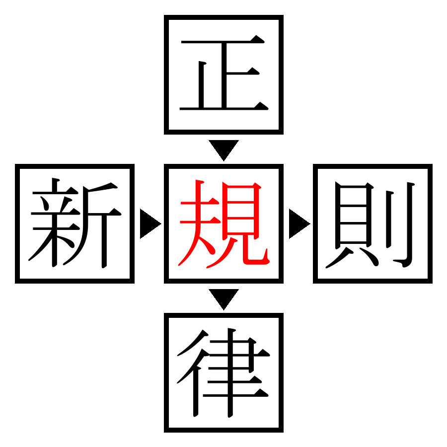Answer Image