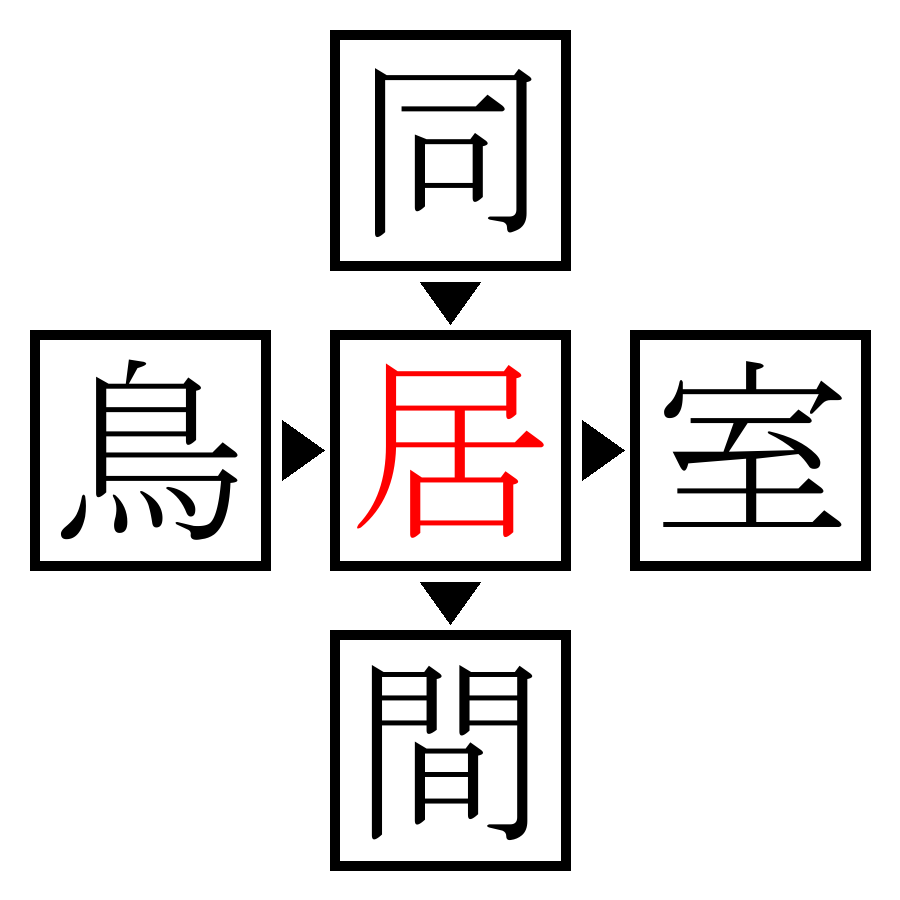 Answer Image