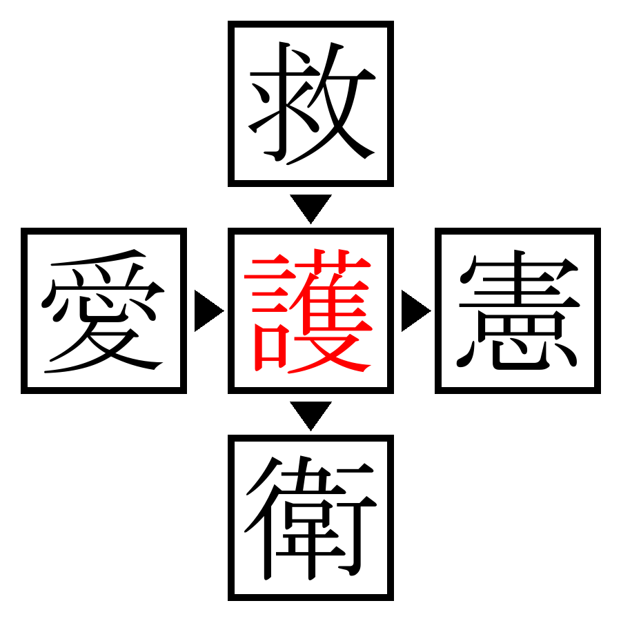 Answer Image