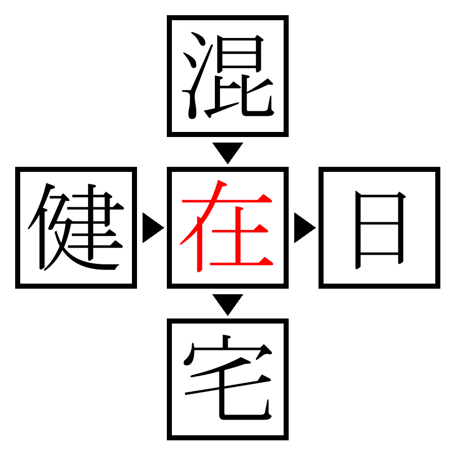 Answer Image