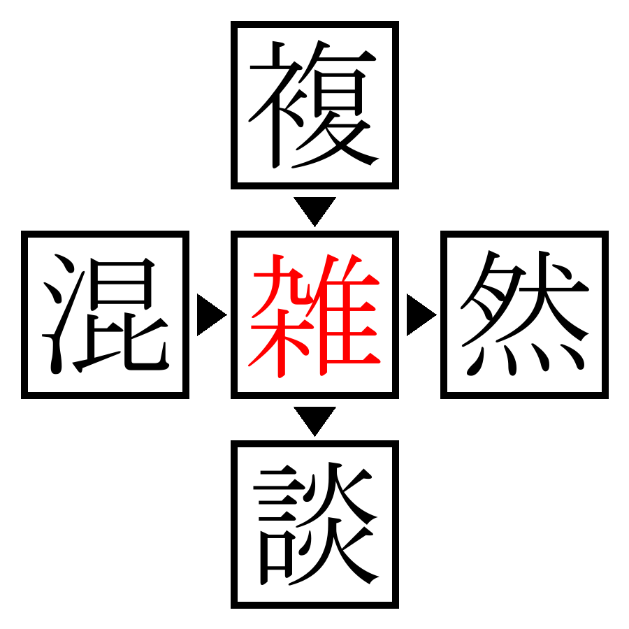 Answer Image