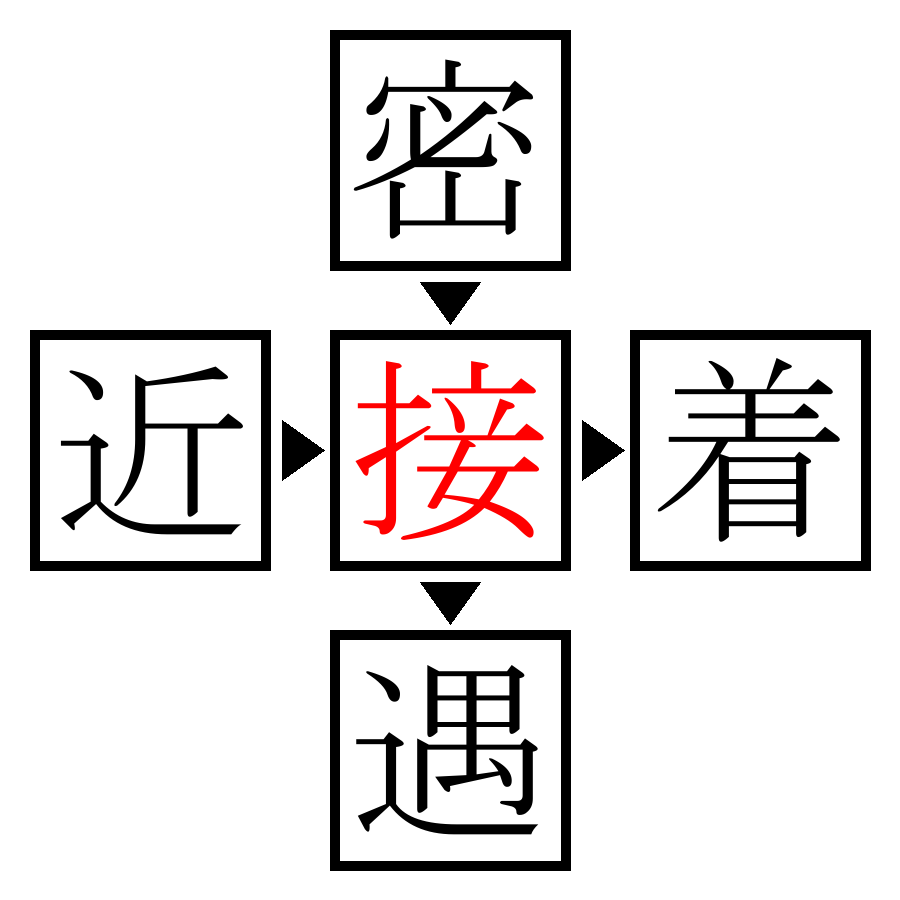 Answer Image