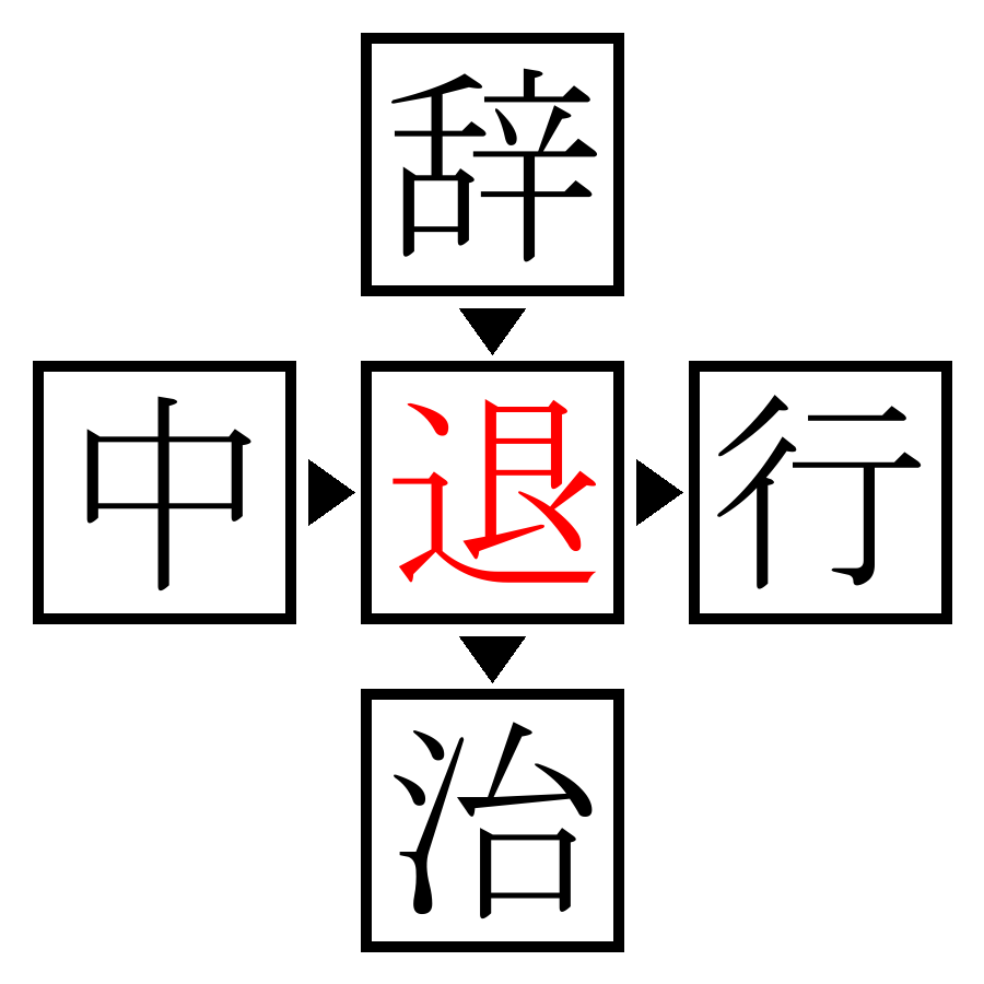 Answer Image