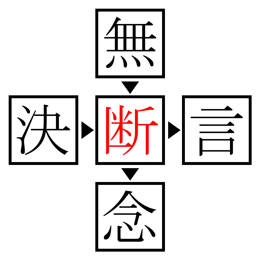 Answer Image
