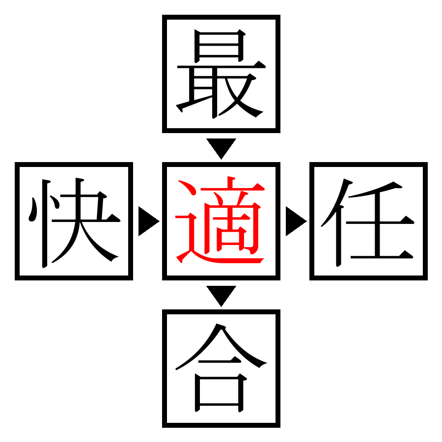 Answer Image