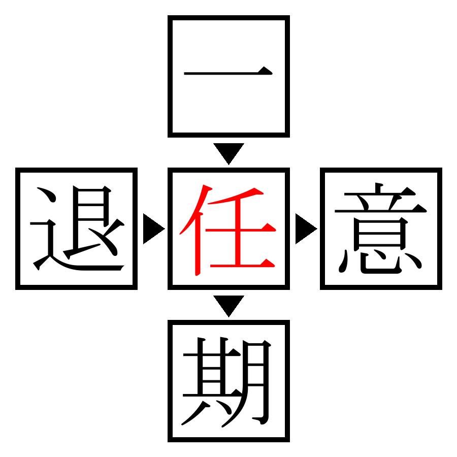 Answer Image