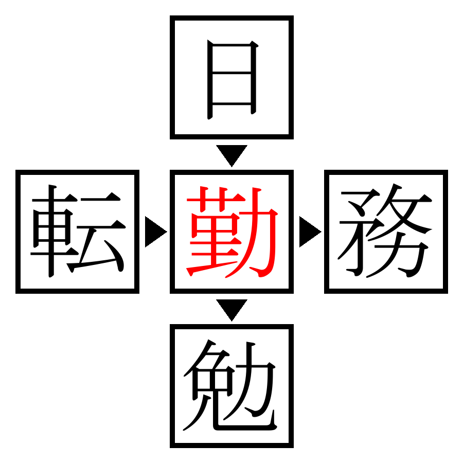 Answer Image
