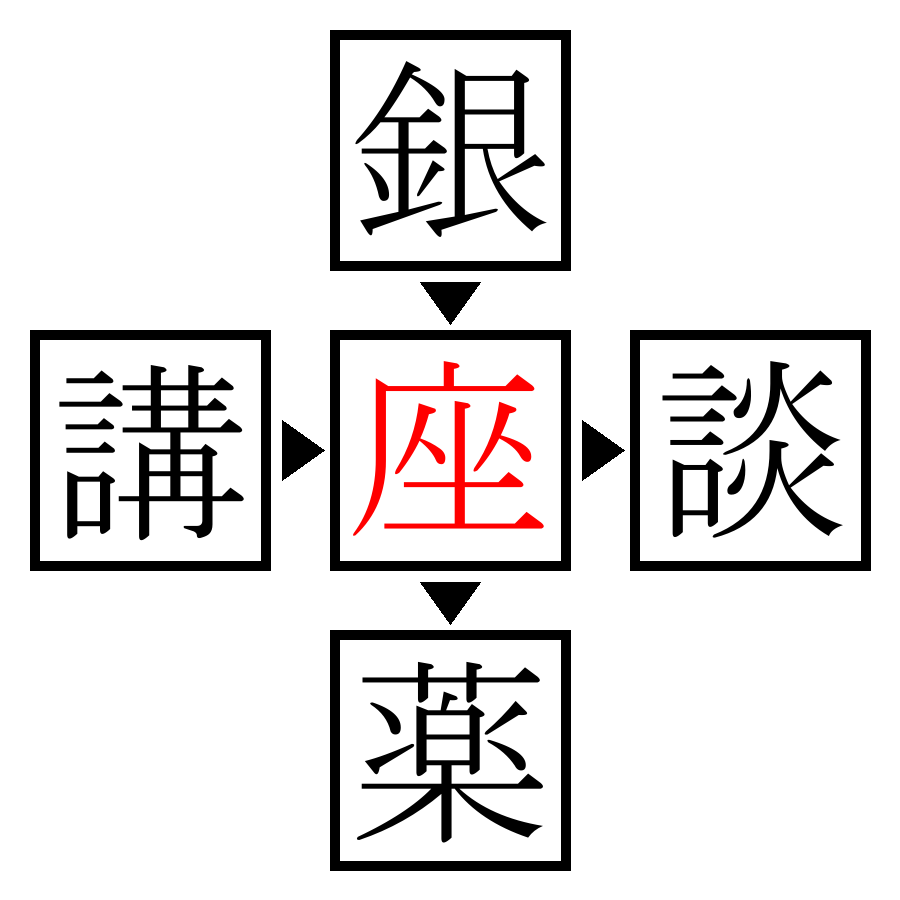Answer Image