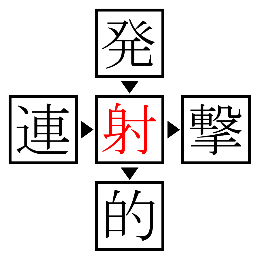 Answer Image