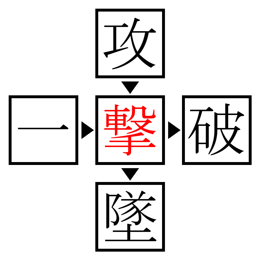 Answer Image