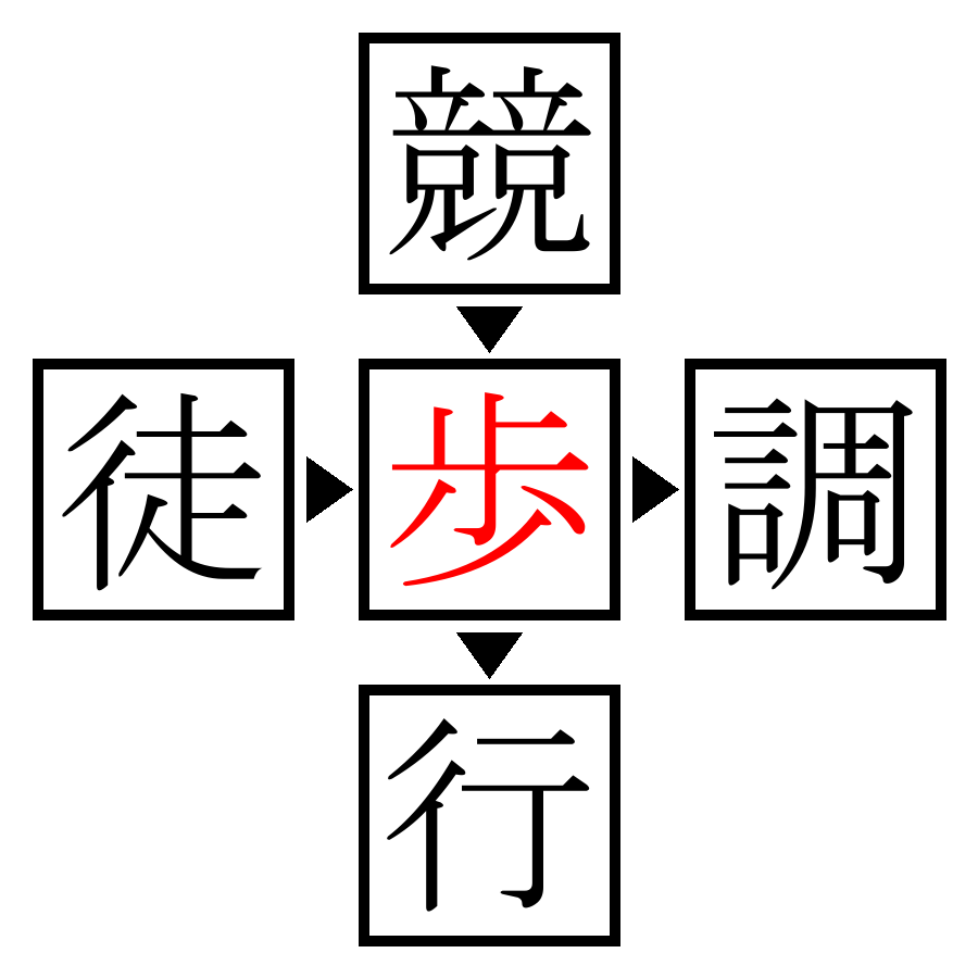 Answer Image