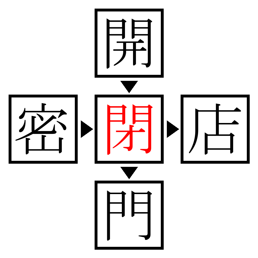 Answer Image