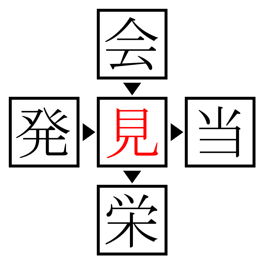 Answer Image