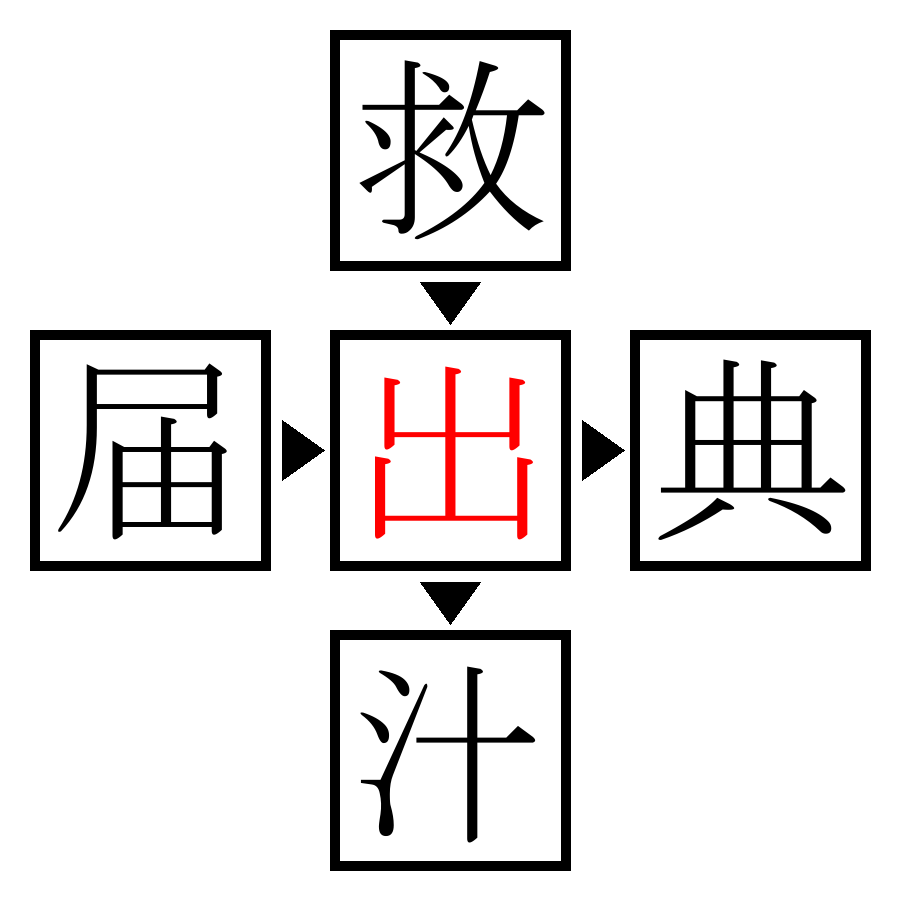 Answer Image