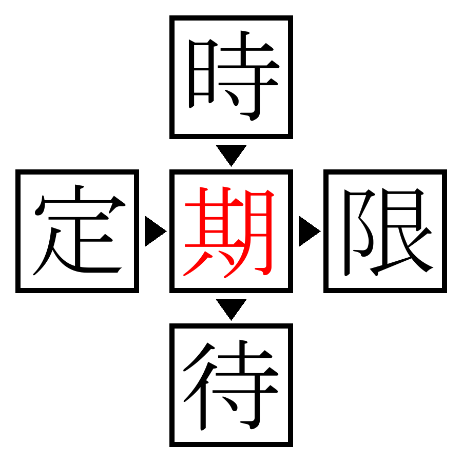 Answer Image