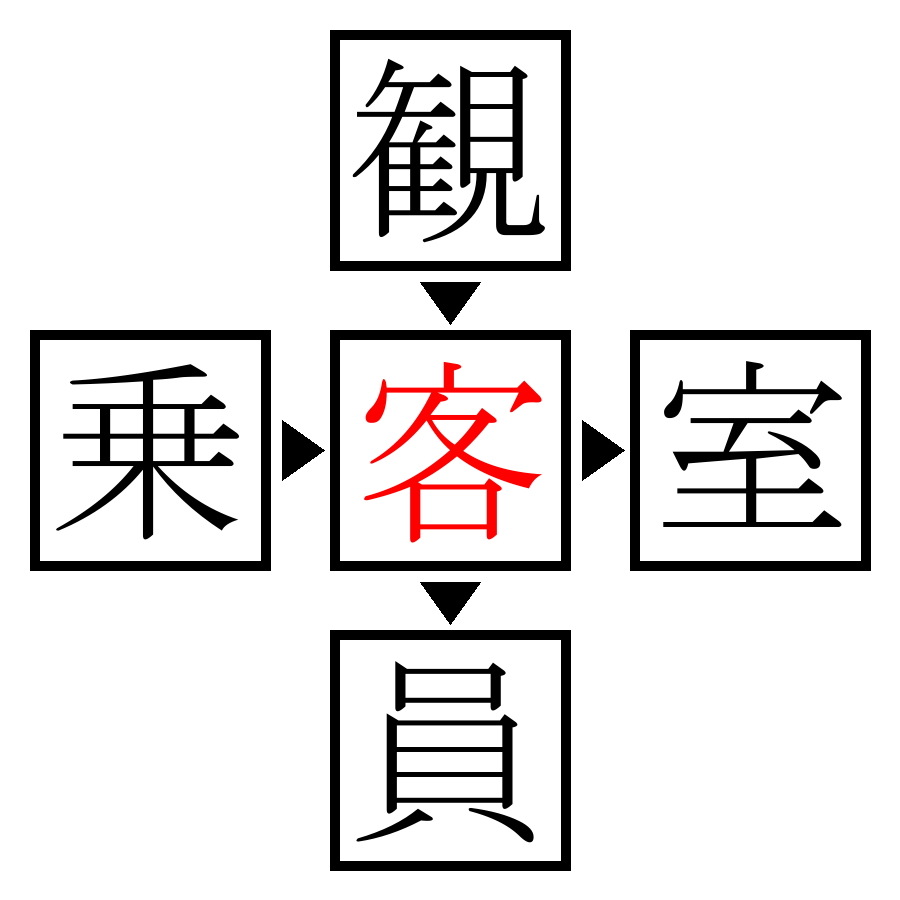 Answer Image