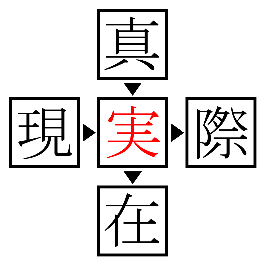 Answer Image