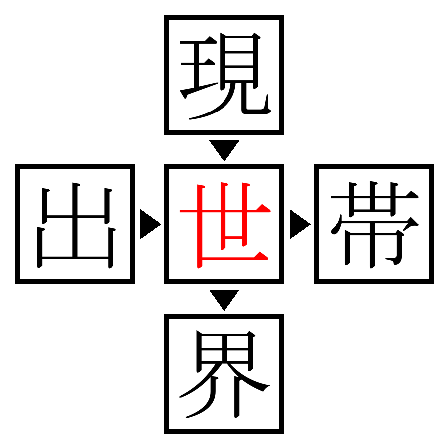 Answer Image