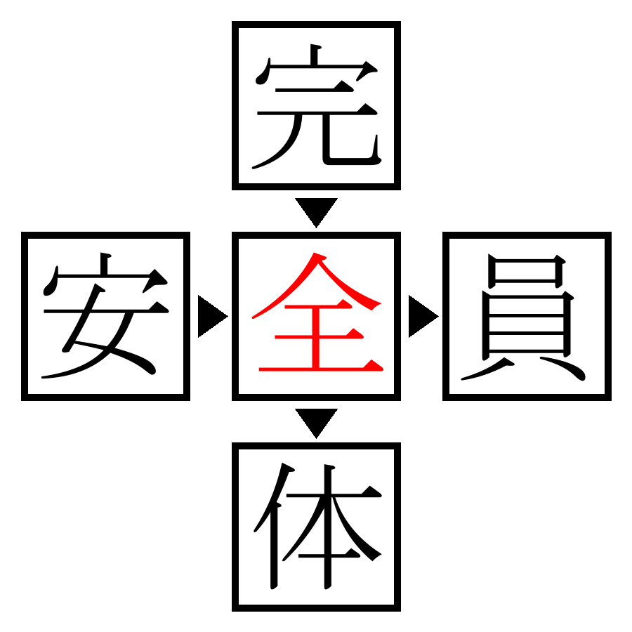 Answer Image