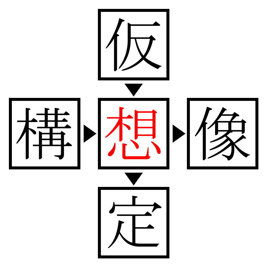 Answer Image