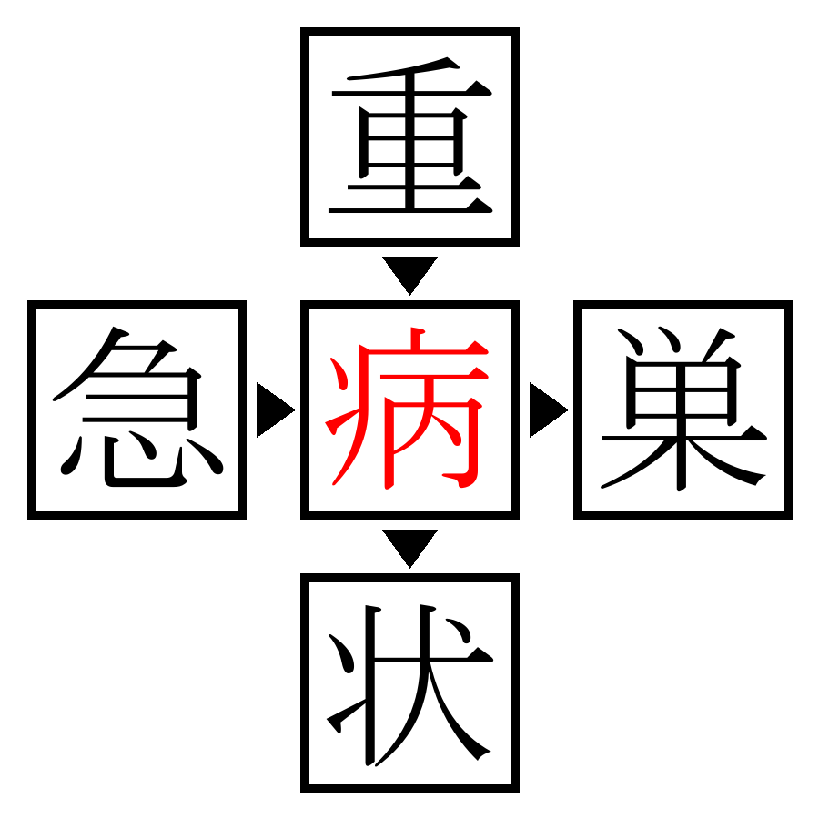 Answer Image