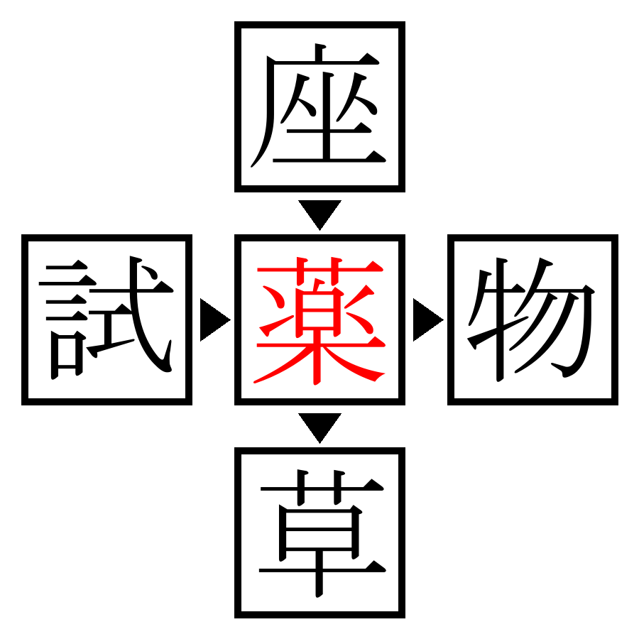 Answer Image