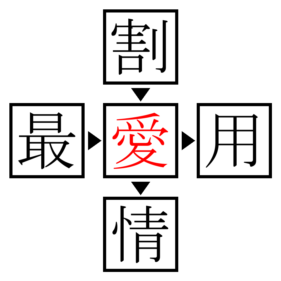 Answer Image
