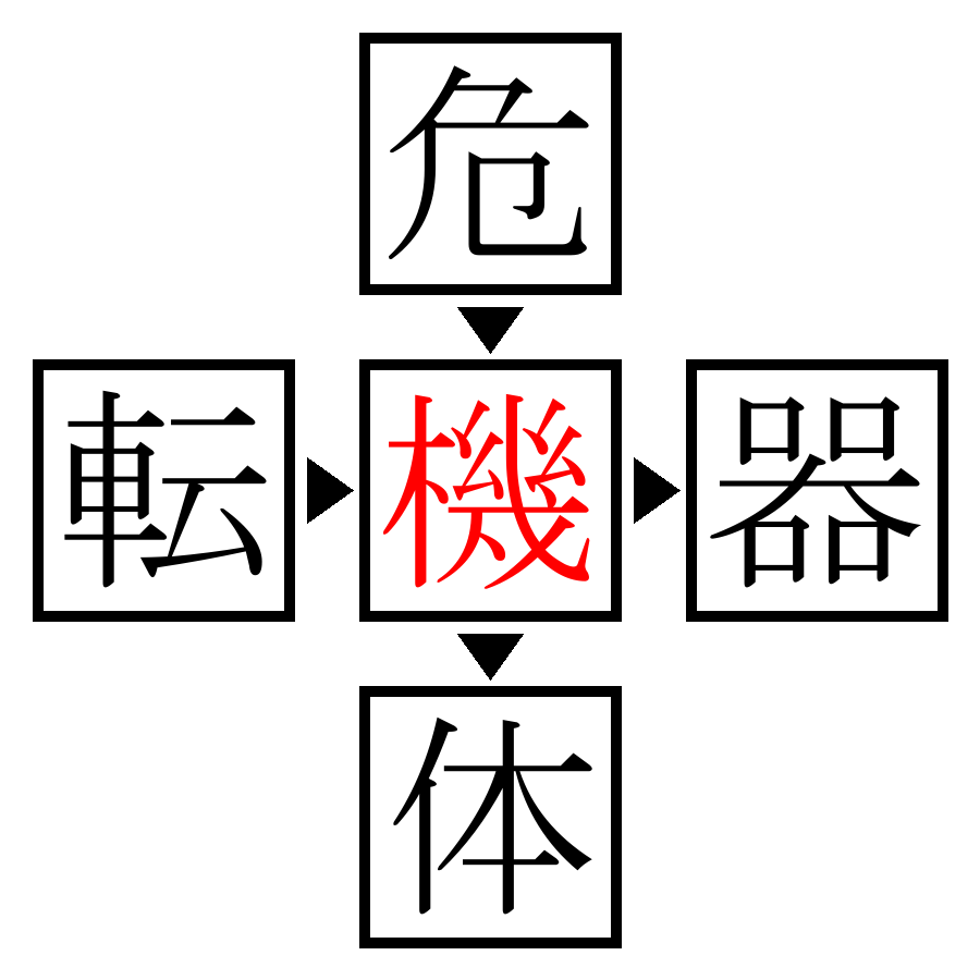 Answer Image