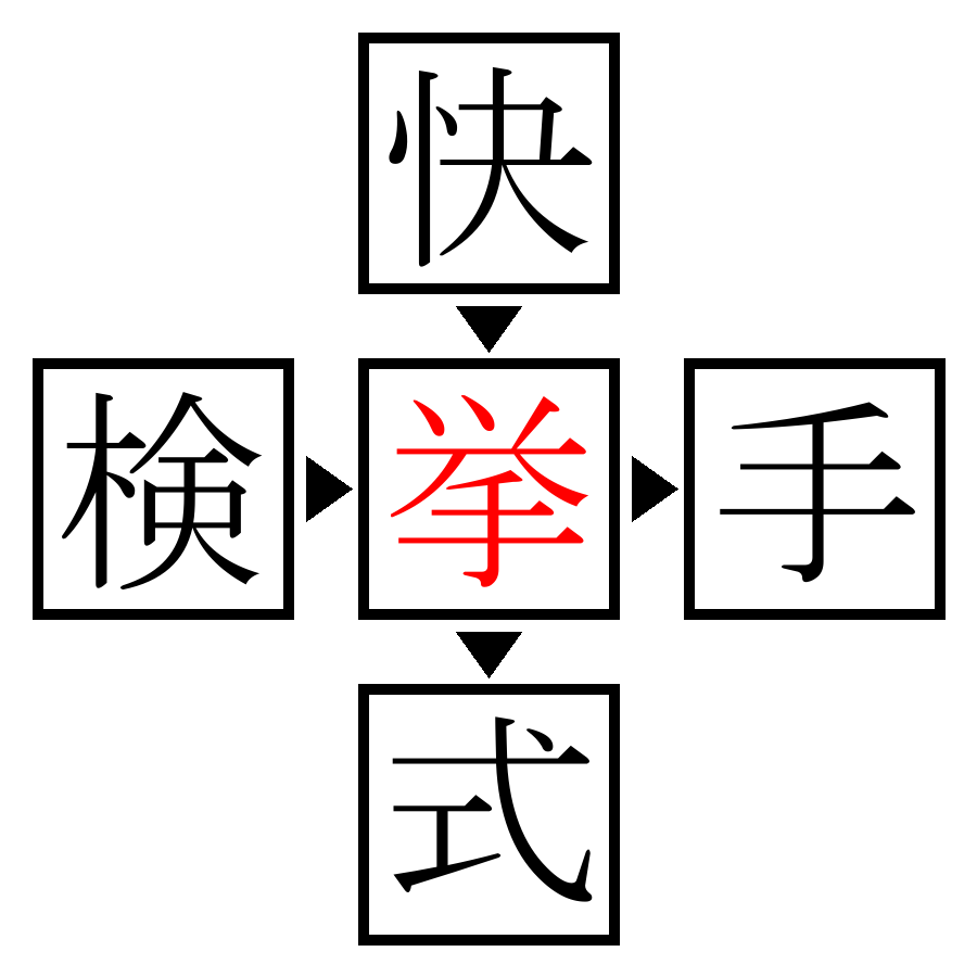 Answer Image